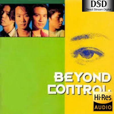 【Beyond】Control