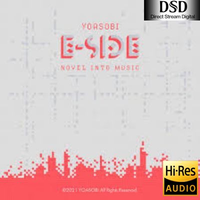 【YOASOBI】E-SIDE