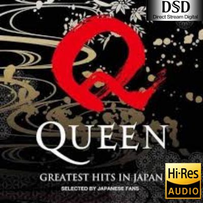 【Queen】Greatest Hits In Japan