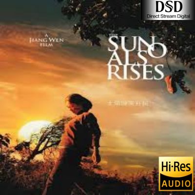 【久石让】The Sun Also Rises (Original Motion Picture Soundtrack)