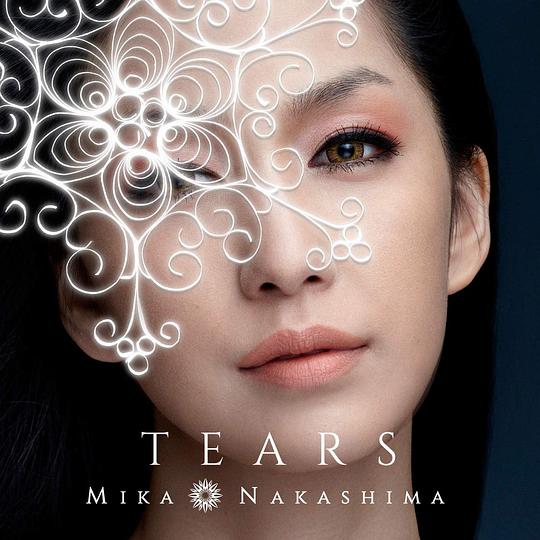 中岛美嘉-TEARS