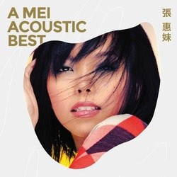 张惠妹 – A-mei Acoustic BEST Hi-Res | FLAC | 96kHz/24bit