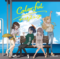 MORA AiRBLUE – Colorful／カレイドスコープHi-Res | FLAC | 96kHz/24bit