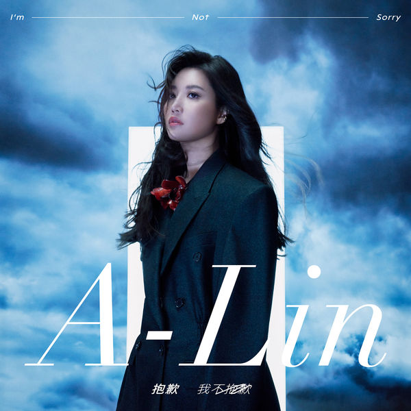 A-Lin – I’m Not Sorry (The movie theme song of -Love Talk-) FLAC | 44.1kHz/16bit