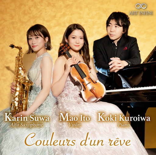 梦的色彩 (Couleurs d’un rêve)