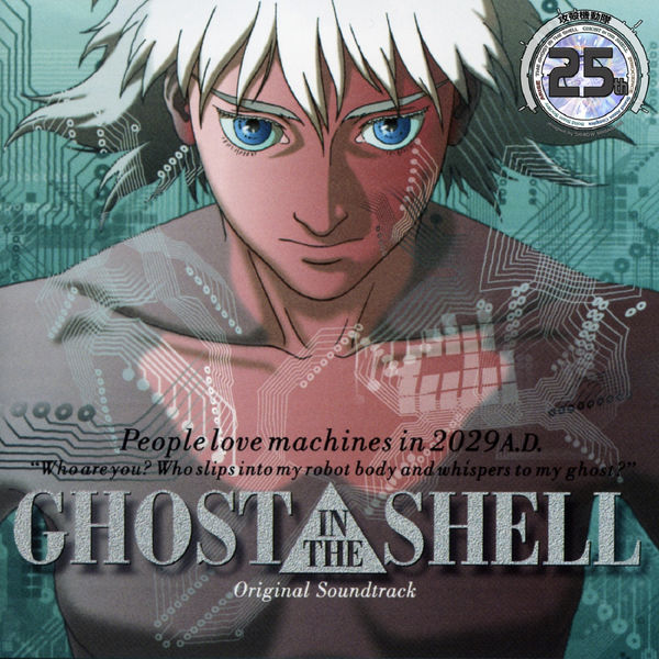 Ghost in the Shell – Koukaku Kidoutai: Original Soundtrack